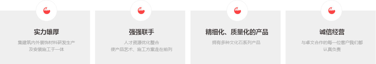 夯土板_軟瓷_仿古磚_文化石生產(chǎn)廠家_洛陽卓文新材料科技有限公司
