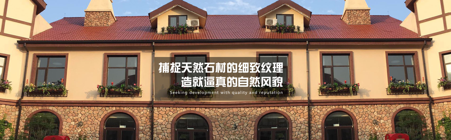 夯土板生產(chǎn)廠家_軟瓷生產(chǎn)廠家_仿古磚生產(chǎn)廠家_文化石生產(chǎn)廠家