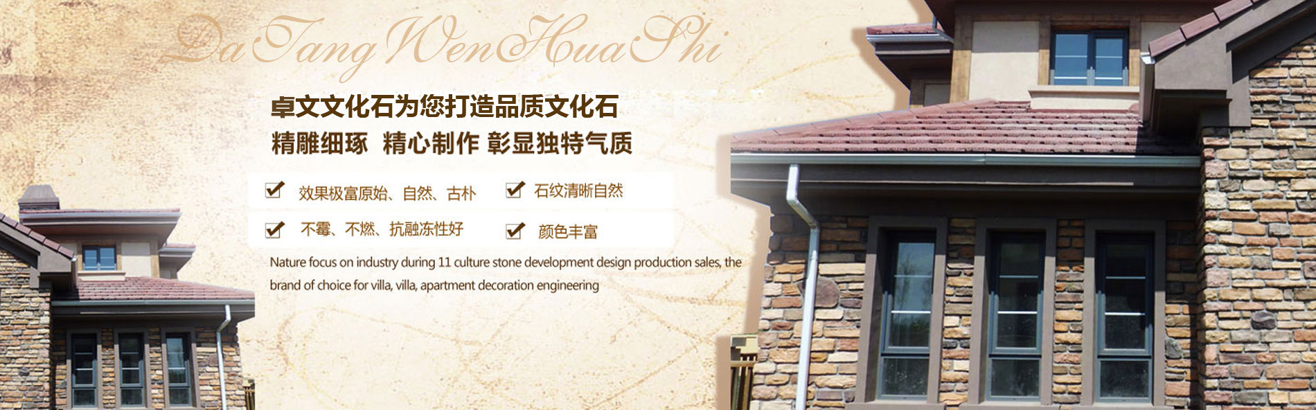 軟瓷劈開磚生產(chǎn)廠家_仿古磚廠家_軟瓷劈開磚_軟瓷仿古磚生產(chǎn)廠家
